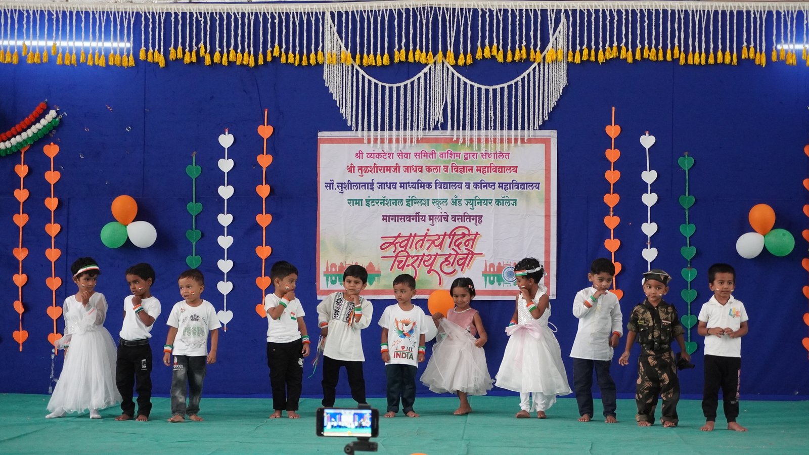 Independence Day 2026