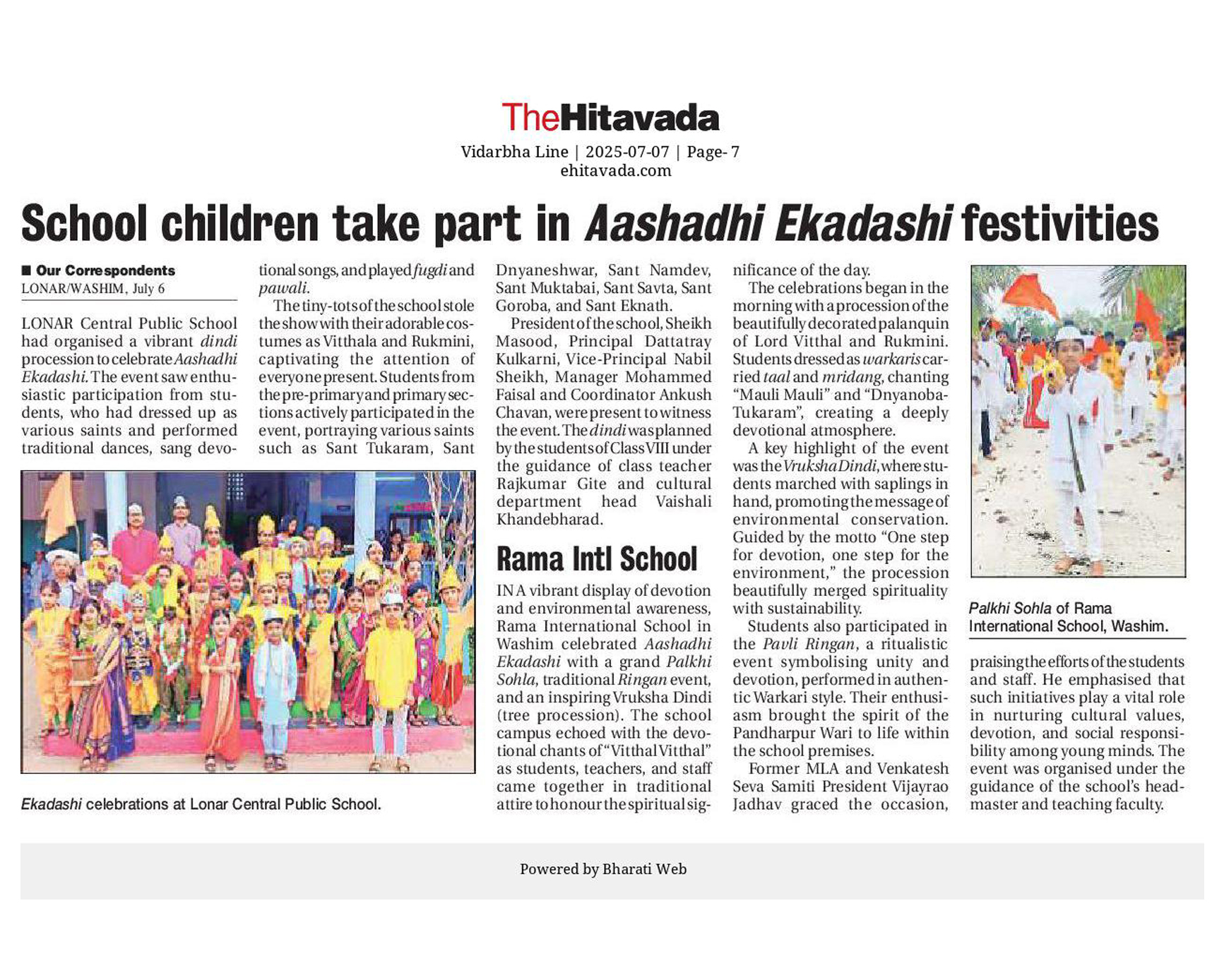 School children take part in Aashadhi Ekadashi festivities