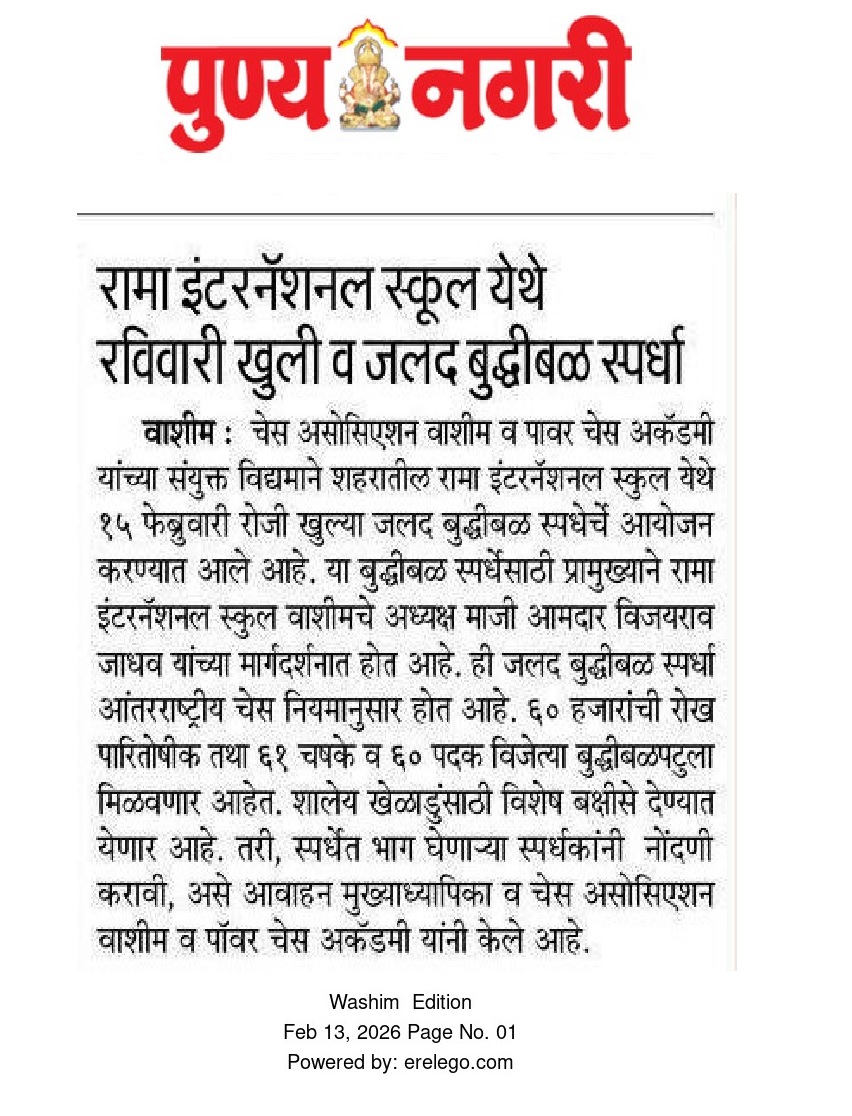 1st Rama International School Open chess turnament