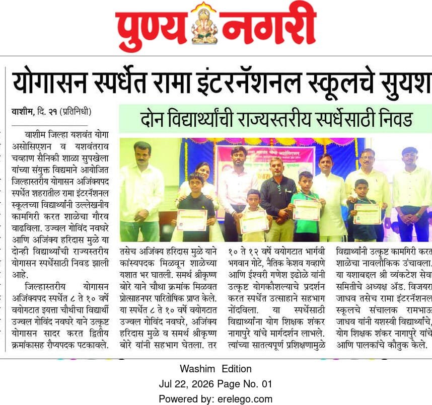 Rama International School Student Wins Silver Medal at District-Level Yoga Competition